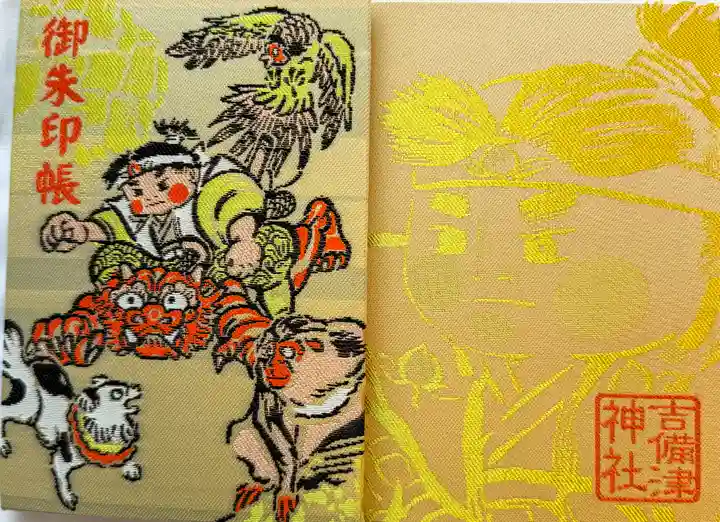 吉備津神社(岡山県)