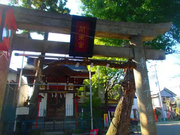 塚越稲荷神社の鳥居