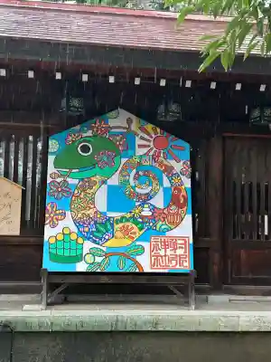 射水神社の絵馬