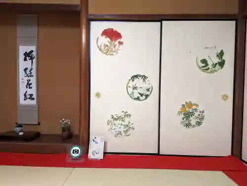 大雄院(京都府)