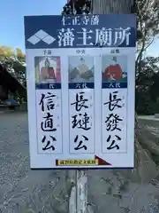 清源寺(滋賀県)