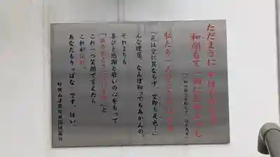 法龍院(京都府)