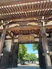 長命寺(東京都)