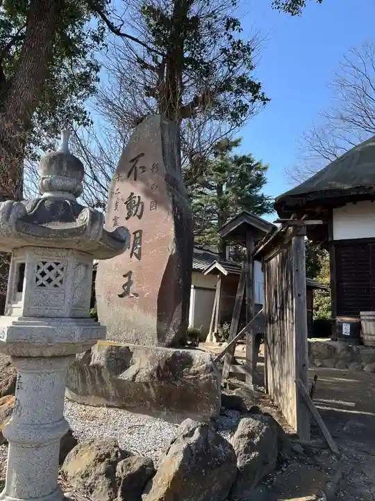 正福寺(埼玉県)