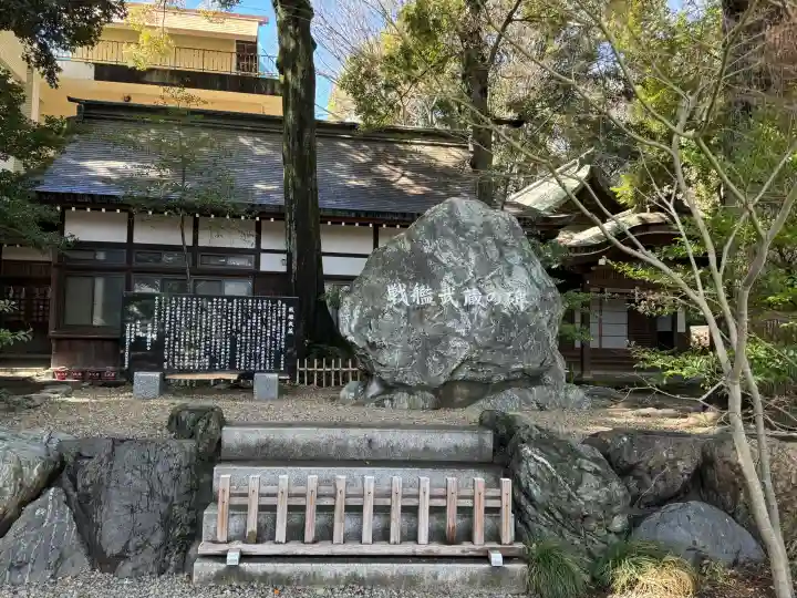 武蔵一宮氷川神社の{uncategorized: "未分類", other: "その他", undefined: "問題あり", building: "その他建物", grave: "お墓", sacred_gate: "鳥居", guardian: "狛犬", statue: "像", buddha: "仏像", history: "歴史", nature: "自然", garden: "庭園", animal: "動物", pagoda: "塔", temizu: "手水舎", mountain_gate: "山門・神門", sanctuary: "本殿・本堂", subordinate: "末社・摂社", art: "芸術", scenery: "景色", jizo: "地蔵", ema: "絵馬", goshuin: "御朱印", omikuji: "おみくじ", items: "授与品その他", amulet: "お守り", goshuincho: "御朱印帳", eats: "食事", festival: "お祭り", votive_dance: "神楽", shichigosan: "七五三参", wedding: "結婚式", experience: "体験その他", initially: "初詣", around: "周辺", anti_infection: "感染症対策"}