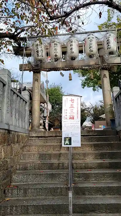 御幸森天神宮(大阪府)