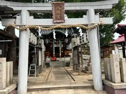 八幡宮の{uncategorized: "未分類", other: "その他", undefined: "問題あり", building: "その他建物", grave: "お墓", sacred_gate: "鳥居", guardian: "狛犬", statue: "像", buddha: "仏像", history: "歴史", nature: "自然", garden: "庭園", animal: "動物", pagoda: "塔", temizu: "手水舎", mountain_gate: "山門・神門", sanctuary: "本殿・本堂", subordinate: "末社・摂社", art: "芸術", scenery: "景色", jizo: "地蔵", ema: "絵馬", goshuin: "御朱印", omikuji: "おみくじ", items: "授与品その他", amulet: "お守り", goshuincho: "御朱印帳", eats: "食事", festival: "お祭り", votive_dance: "神楽", shichigosan: "七五三参", wedding: "結婚式", experience: "体験その他", initially: "初詣", around: "周辺", anti_infection: "感染症対策"}