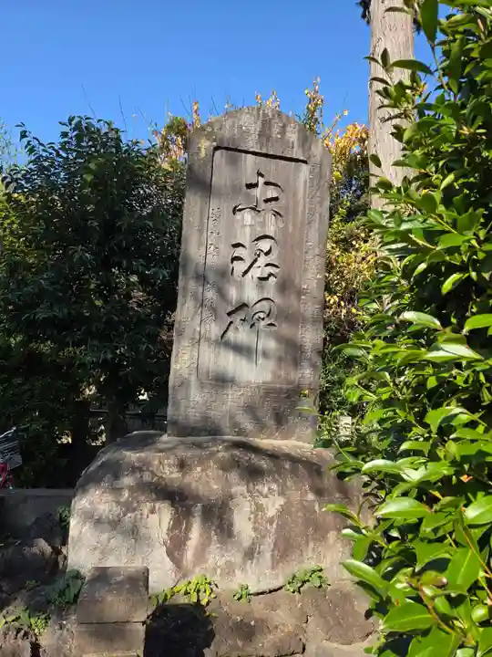 稲荷神社(神奈川県)