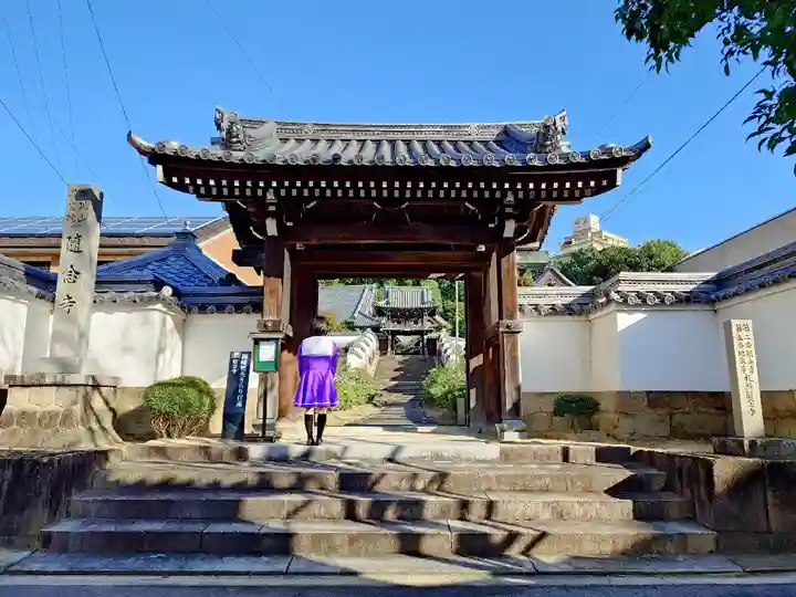 随念寺の山門・神門