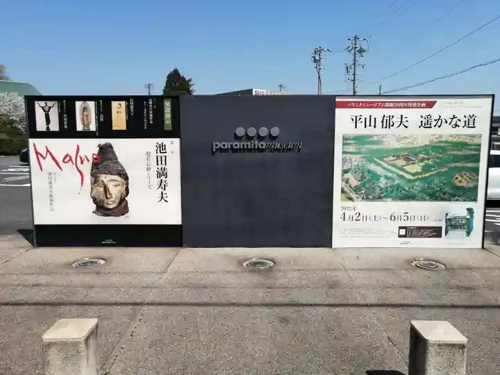 尾高山 観音堂のその他建物