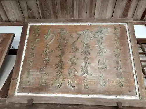 安国寺(京都府)