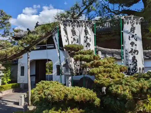 後白河院御聖蹟　法住寺(京都府)