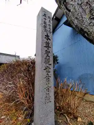 庄中観音堂のその他建物