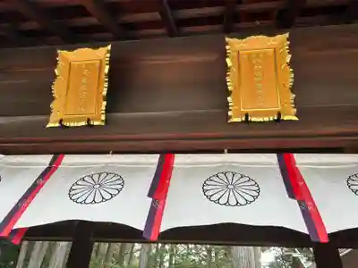 廣田神社(兵庫県)