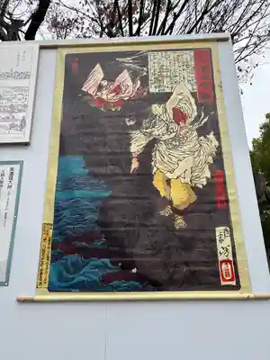 素盞雄神社(東京都)