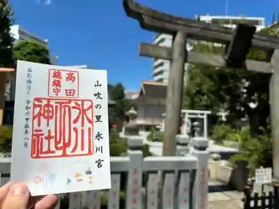 高田氷川神社(東京都)
