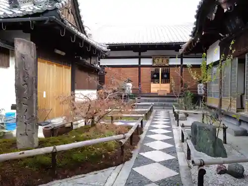 荘厳寺(京都府)