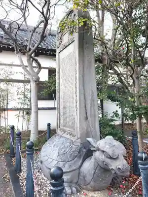 柿本神社のその他建物