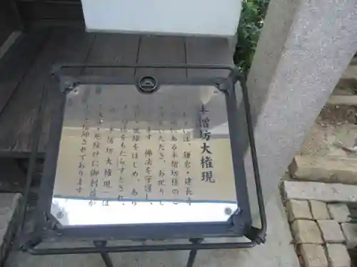 少林寺(埼玉県)