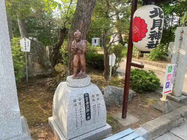 北見神社(北海道)