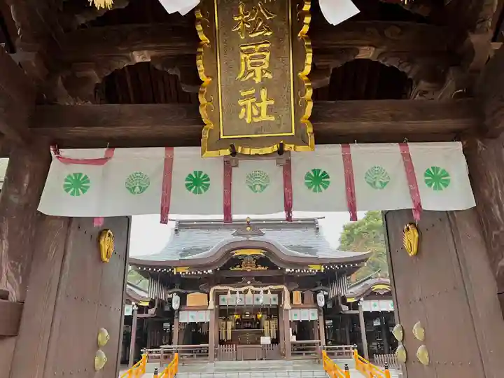 佐嘉神社・松原神社(佐賀県)