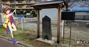 板碑型阿弥陀三尊種子庚申塔のその他建物