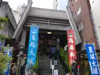 烏森神社(東京都)