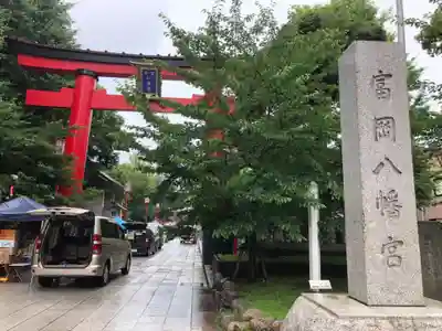 富岡八幡宮のその他建物