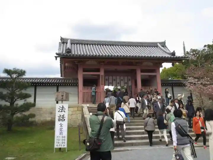 仁和寺の山門・神門