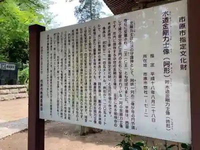 国分寺の歴史