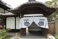 大統院(京都府)