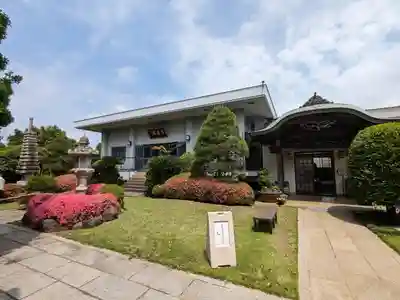 高藏院(東京都)