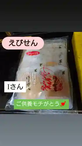 日蓮宗 総本山 塔頭 定林坊(じょうりんぼう)の食事