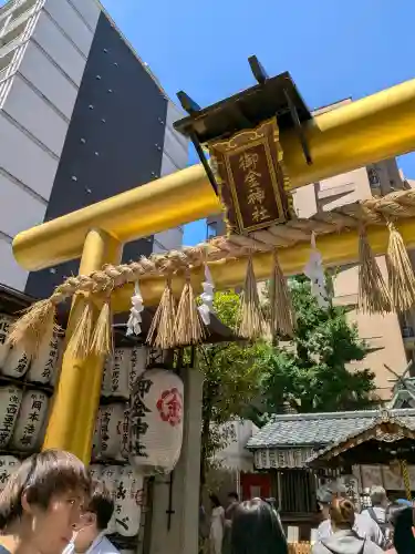 御金神社の{uncategorized: "未分類", other: "その他", undefined: "問題あり", building: "その他建物", grave: "お墓", sacred_gate: "鳥居", guardian: "狛犬", statue: "像", buddha: "仏像", history: "歴史", nature: "自然", garden: "庭園", animal: "動物", pagoda: "塔", temizu: "手水舎", mountain_gate: "山門・神門", sanctuary: "本殿・本堂", subordinate: "末社・摂社", art: "芸術", scenery: "景色", jizo: "地蔵", ema: "絵馬", goshuin: "御朱印", omikuji: "おみくじ", items: "授与品その他", amulet: "お守り", goshuincho: "御朱印帳", eats: "食事", festival: "お祭り", votive_dance: "神楽", shichigosan: "七五三参", wedding: "結婚式", experience: "体験その他", initially: "初詣", around: "周辺", anti_infection: "感染症対策"}