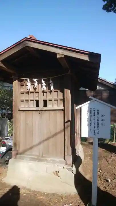 神明社の末社・摂社