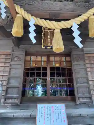 星川杉山神社の本殿・本堂