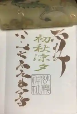 駒込妙義神社(東京都)