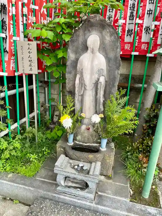 安養院(東京都)