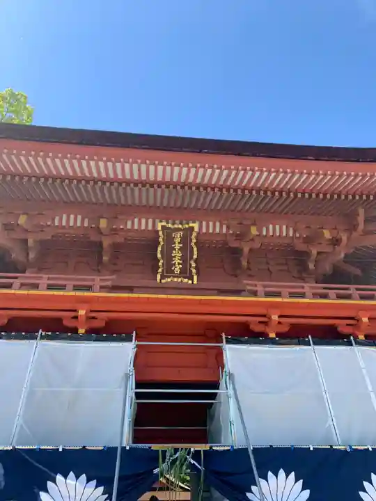 富士山本宮浅間大社(静岡県)