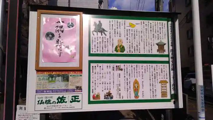 賢聖院のその他建物