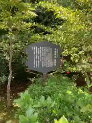 誉田八幡宮の歴史