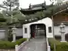 後白河院御聖蹟 法住寺の山門・神門