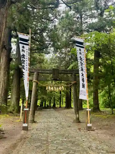柳津虚空蔵尊 寳性院の{uncategorized: "未分類", other: "その他", undefined: "問題あり", building: "その他建物", grave: "お墓", sacred_gate: "鳥居", guardian: "狛犬", statue: "像", buddha: "仏像", history: "歴史", nature: "自然", garden: "庭園", animal: "動物", pagoda: "塔", temizu: "手水舎", mountain_gate: "山門・神門", sanctuary: "本殿・本堂", subordinate: "末社・摂社", art: "芸術", scenery: "景色", jizo: "地蔵", ema: "絵馬", goshuin: "御朱印", omikuji: "おみくじ", items: "授与品その他", amulet: "お守り", goshuincho: "御朱印帳", eats: "食事", festival: "お祭り", votive_dance: "神楽", shichigosan: "七五三参", wedding: "結婚式", experience: "体験その他", initially: "初詣", around: "周辺", anti_infection: "感染症対策"}
