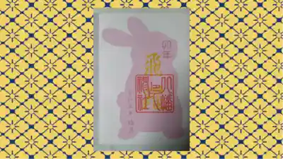 尾久八幡神社(東京都)