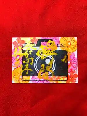 御井神社(岐阜県)