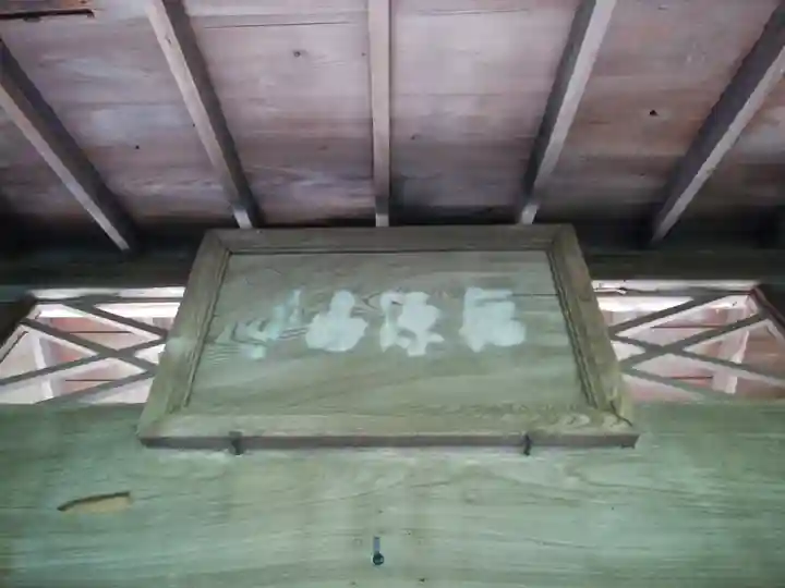 明月院(神奈川県)