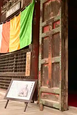 秩父札所1番 四萬部寺(埼玉県)