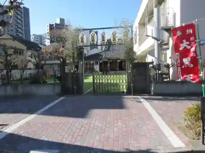 福聚院のその他建物