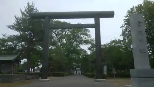 当別神社の鳥居