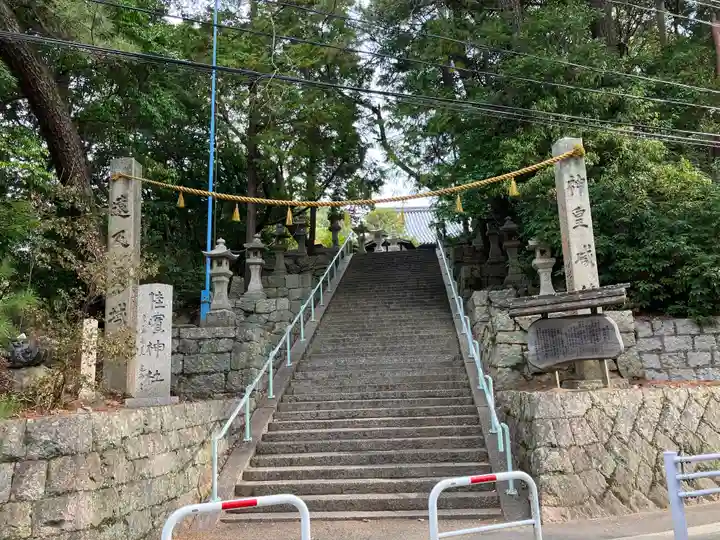 桂濱神社(広島県)